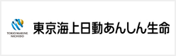 東京海上日動あんしん生命 